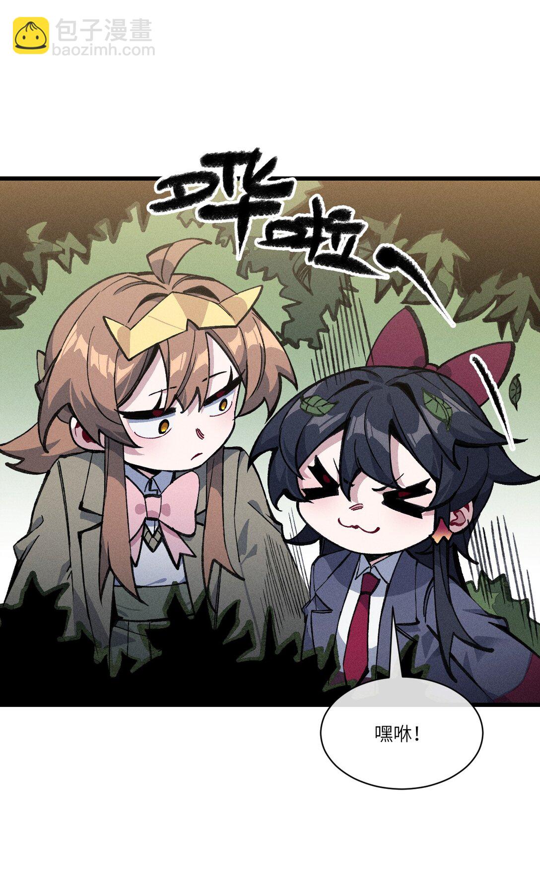 35 你也想骗我？(1/2)-第36话