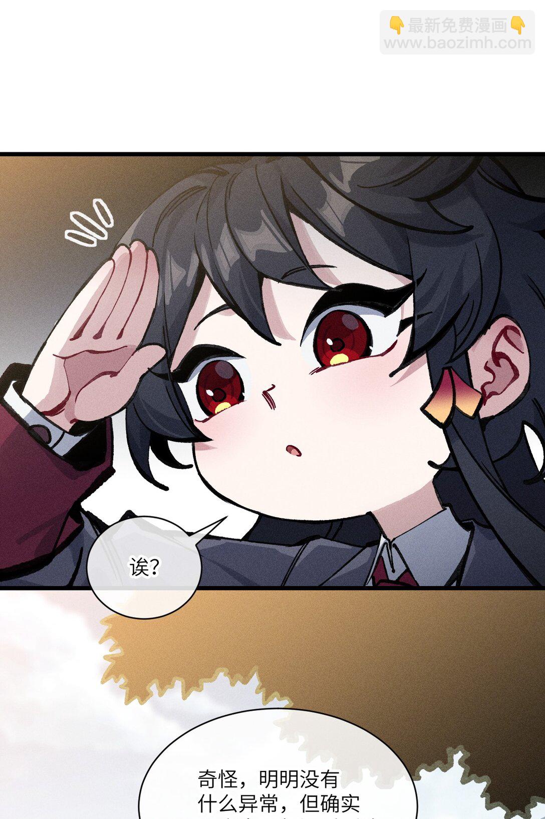 35 你也想骗我？(1/2)-第36话