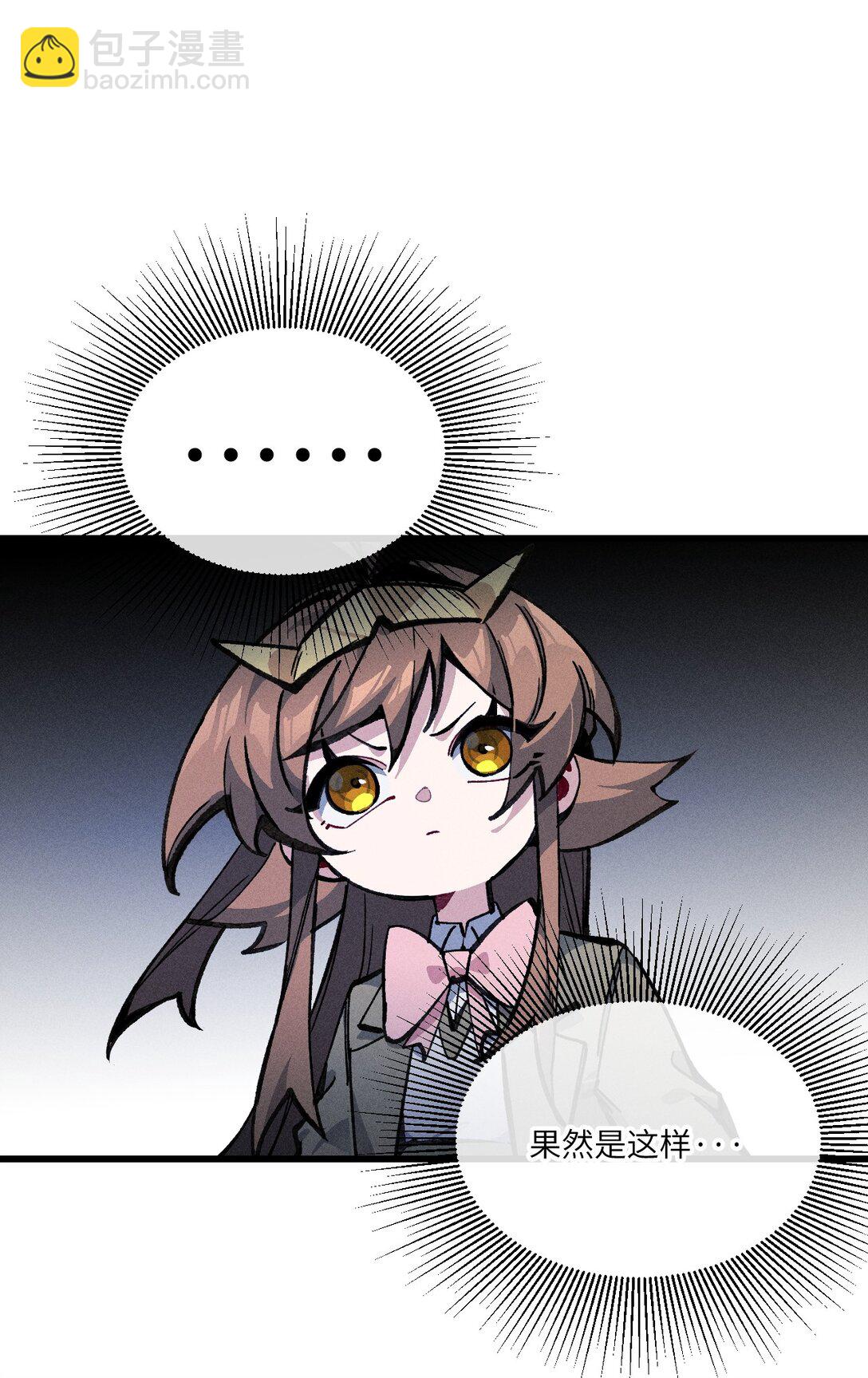 35 你也想骗我？(1/2)-第36话