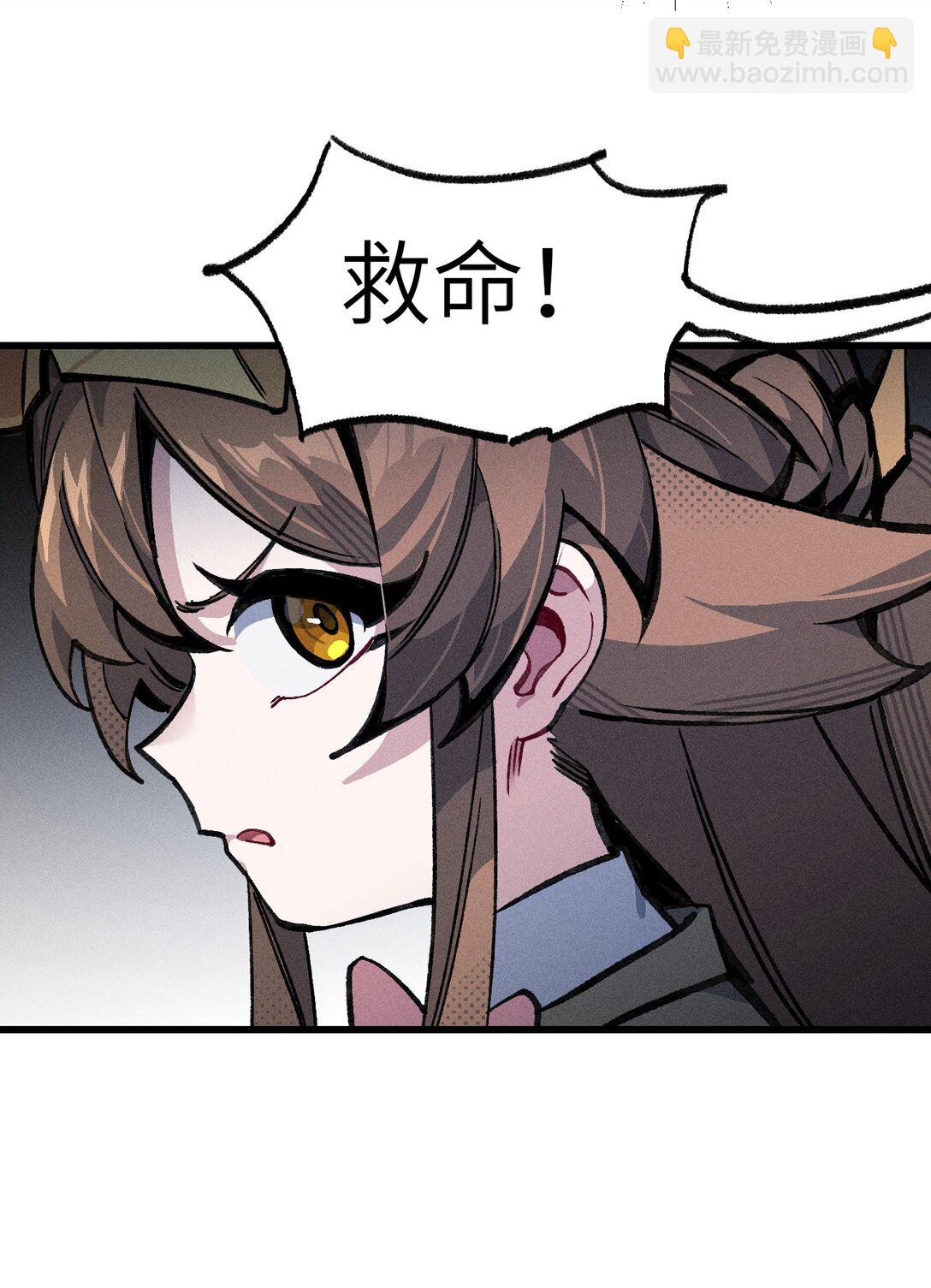 35 你也想骗我？(1/2)-第36话