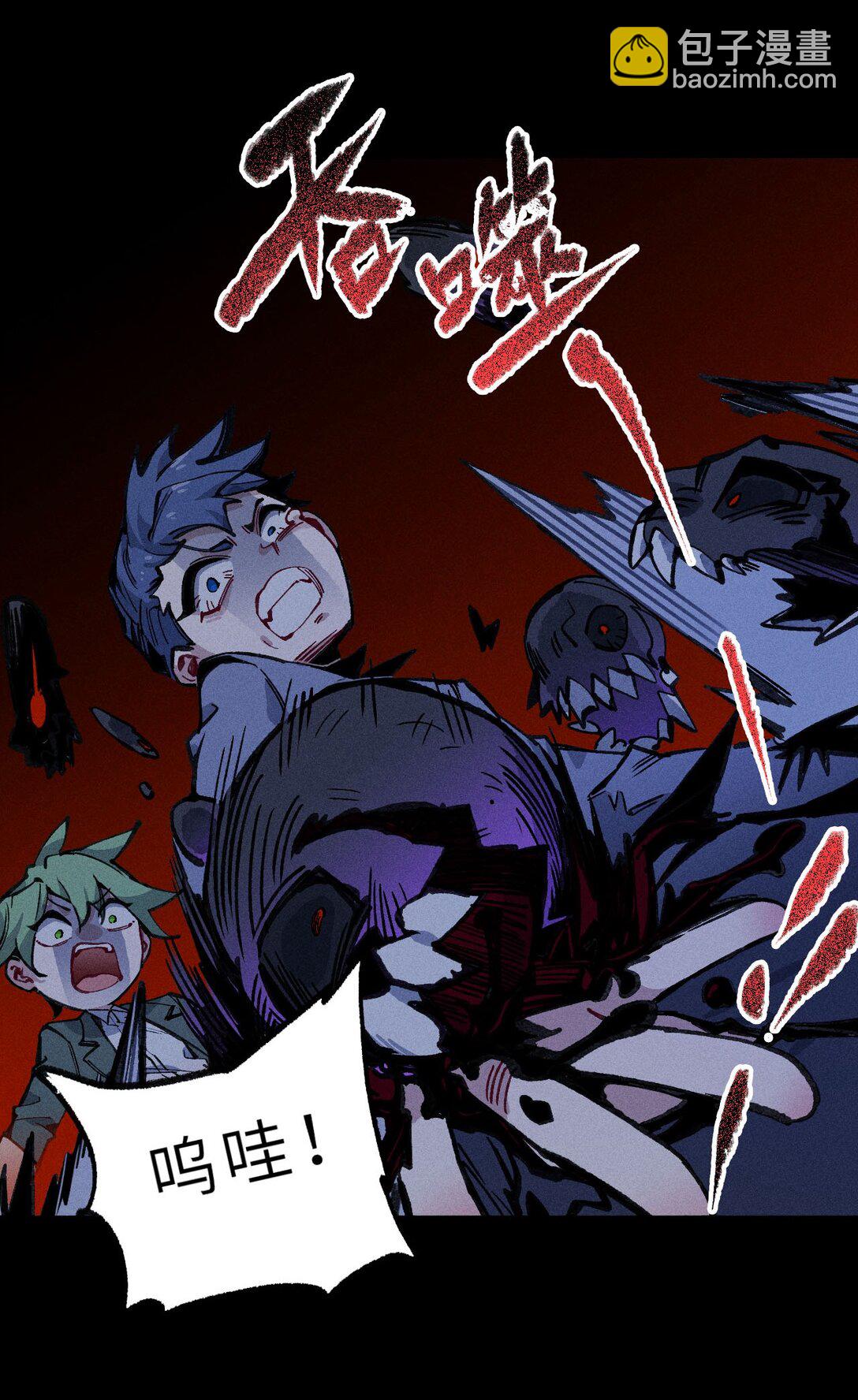 35 你也想骗我？(1/2)-第36话