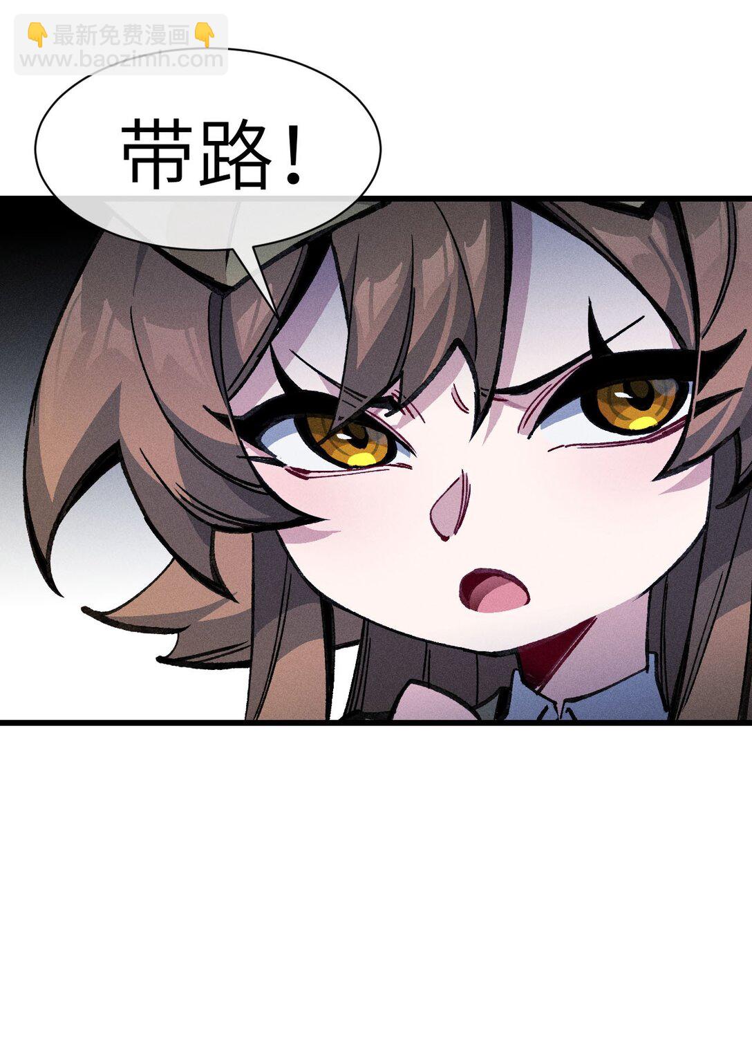 35 你也想骗我？(1/2)-第36话