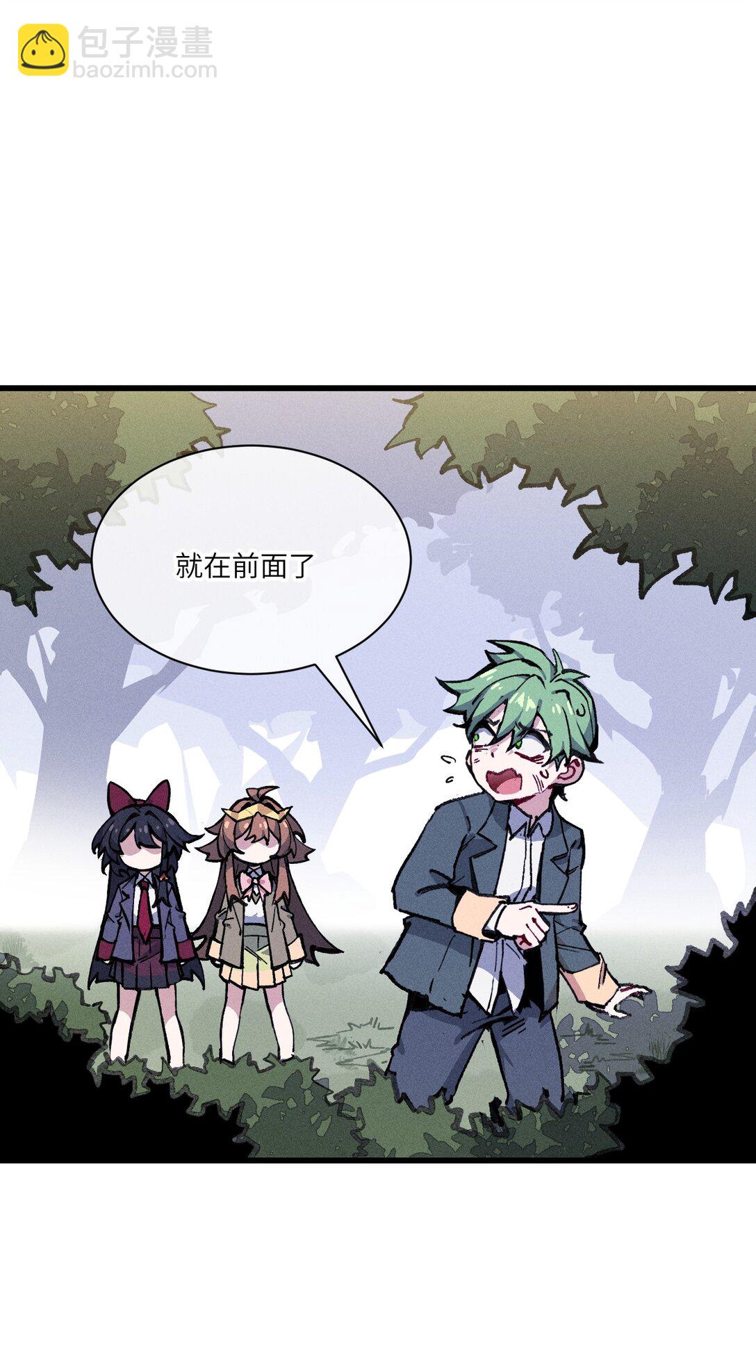 35 你也想骗我？(1/2)-第36话