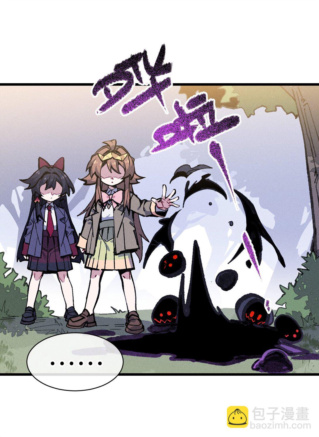 35 你也想骗我？(1/2)-第36话