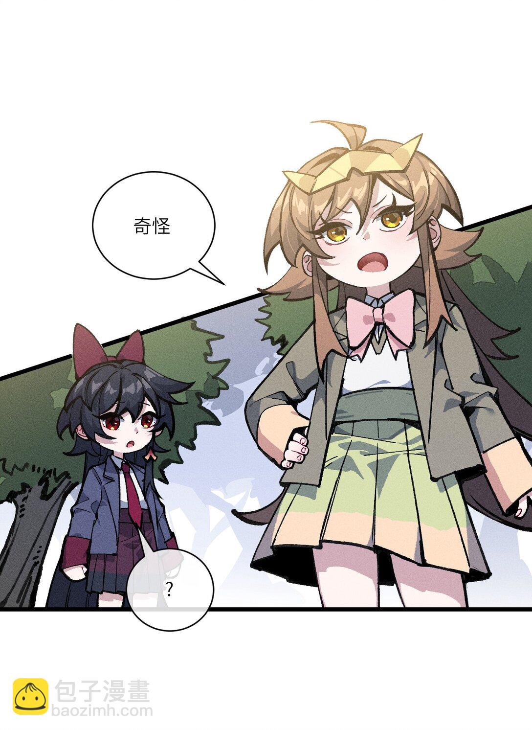 35 你也想骗我？(1/2)-第36话