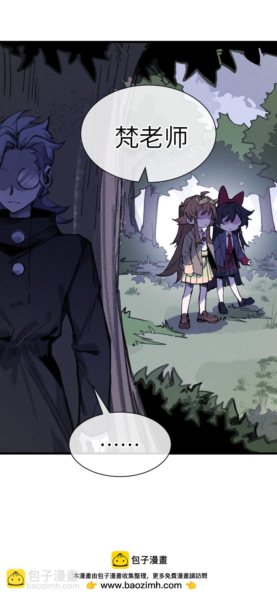 35 你也想骗我？(1/2)-第36话