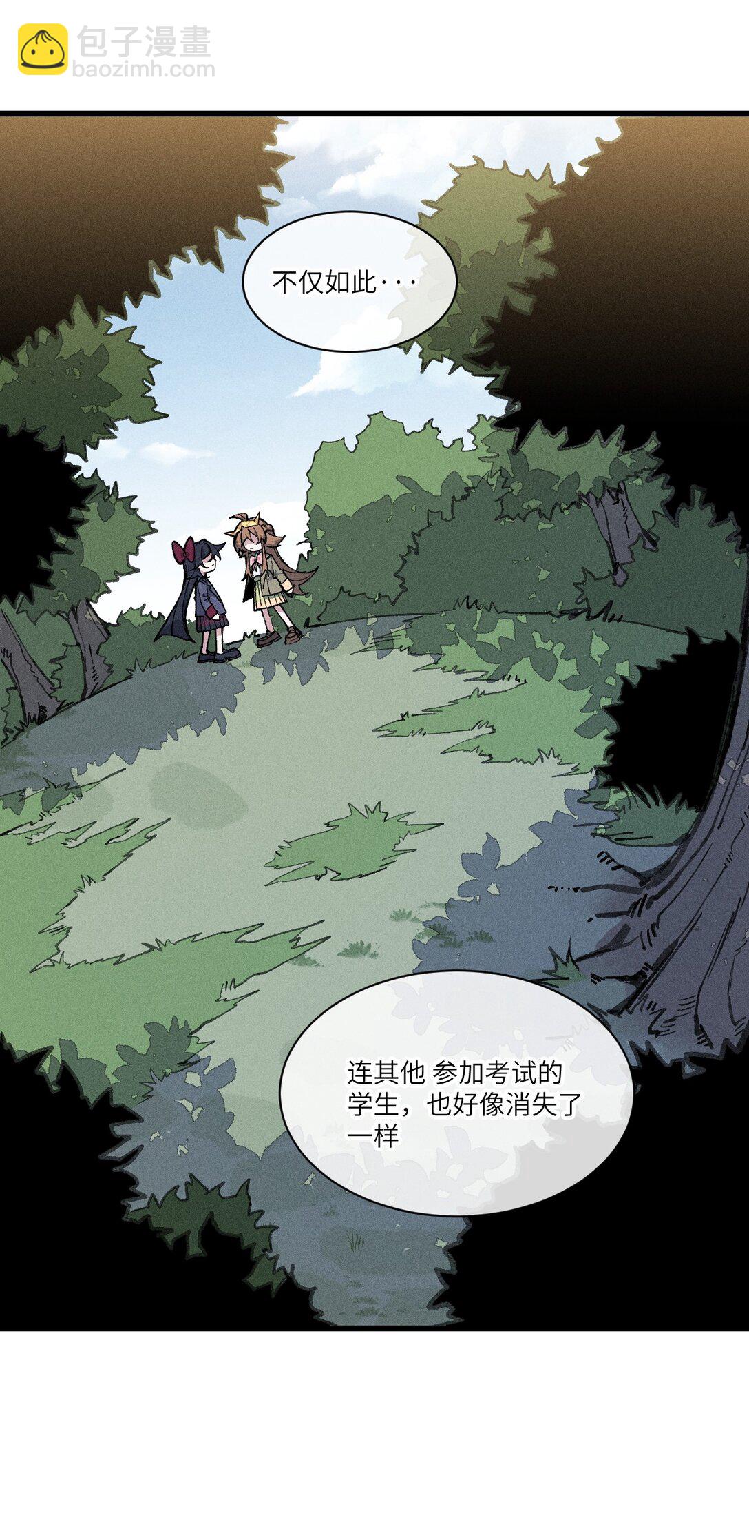 35 你也想骗我？(1/2)-第36话