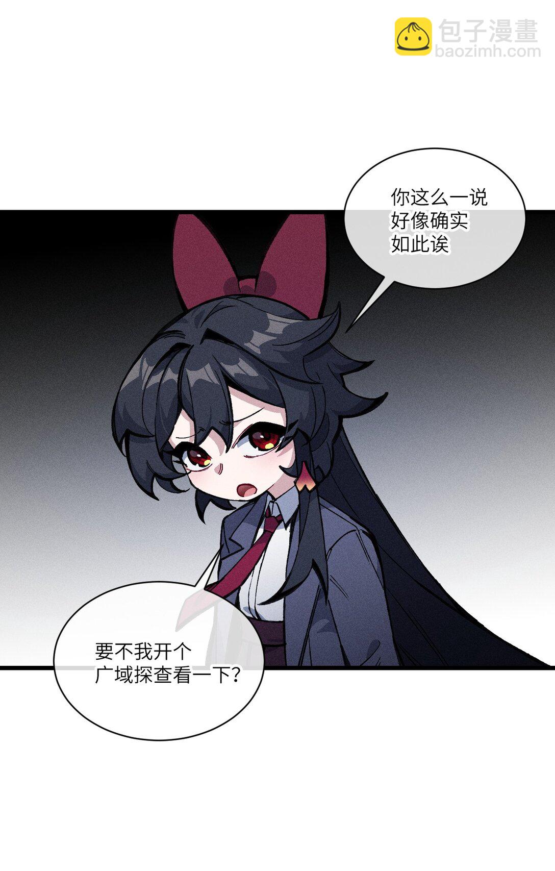 35 你也想骗我？(1/2)-第36话