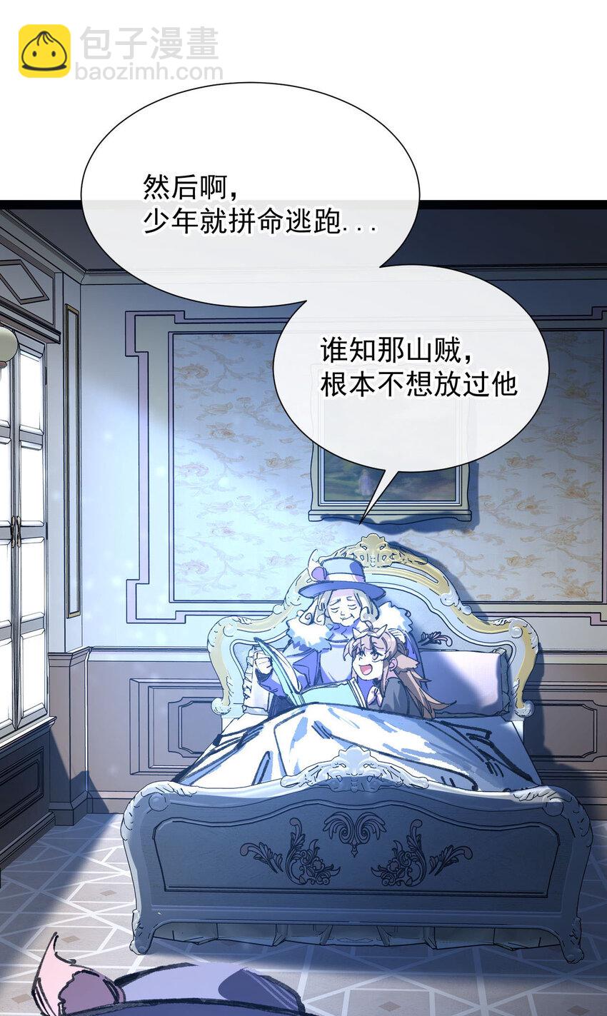 5 葬礼(1/2)-第6话