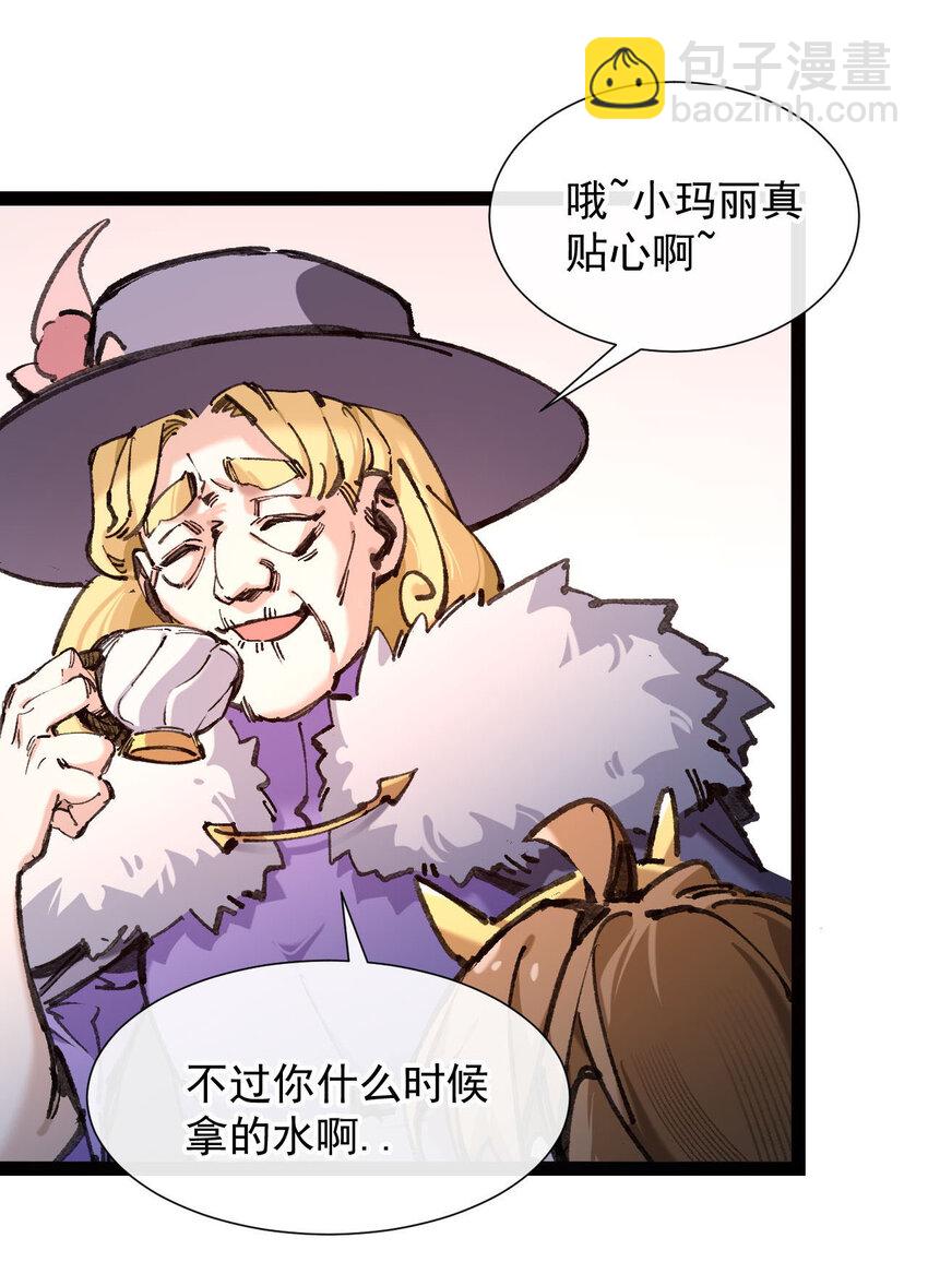 5 葬礼(1/2)-第6话