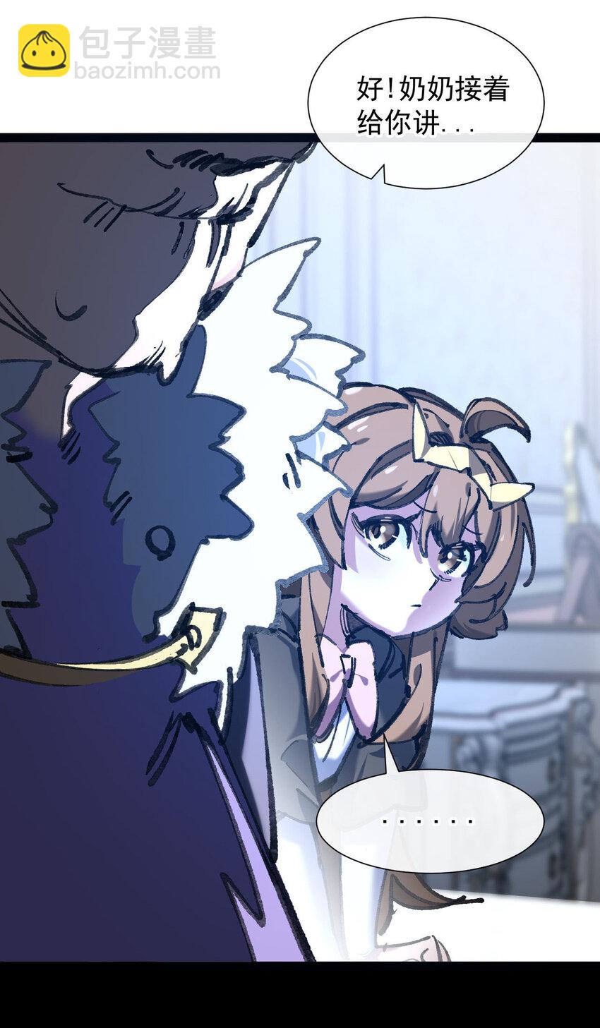 5 葬礼(1/2)-第6话