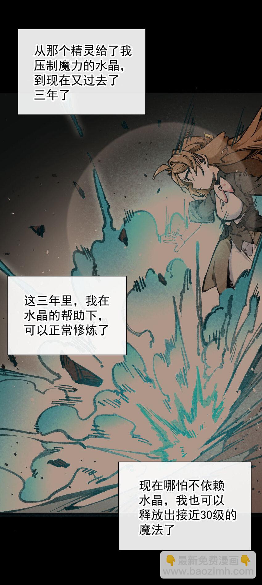 5 葬礼(1/2)-第6话