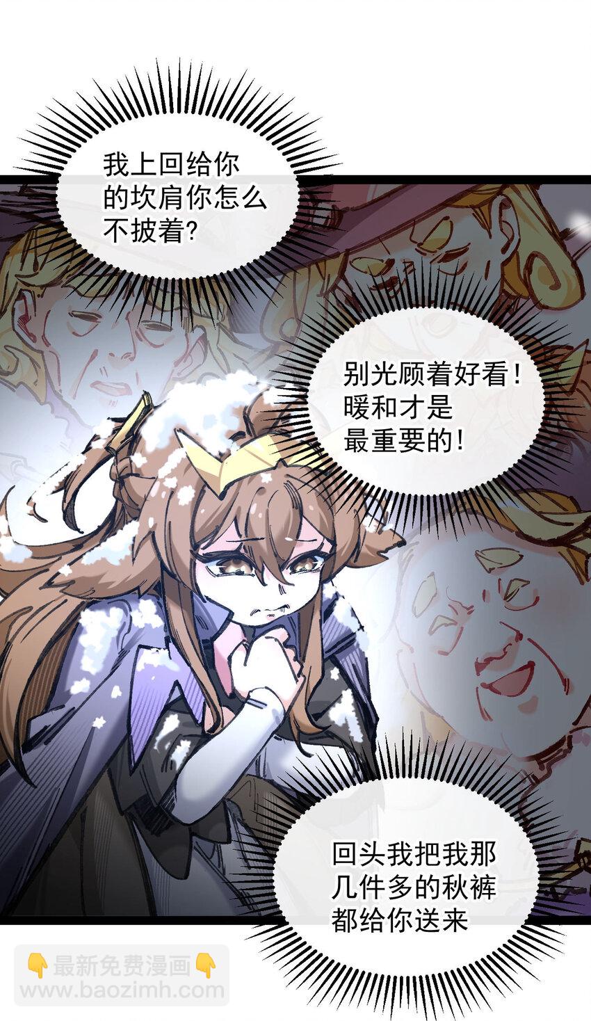 5 葬礼(1/2)-第6话