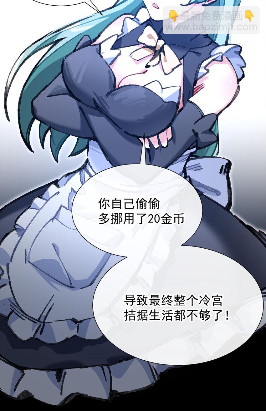 5 葬礼(1/2)-第6话