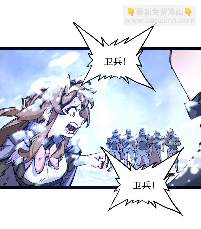 5 葬礼(1/2)-第6话