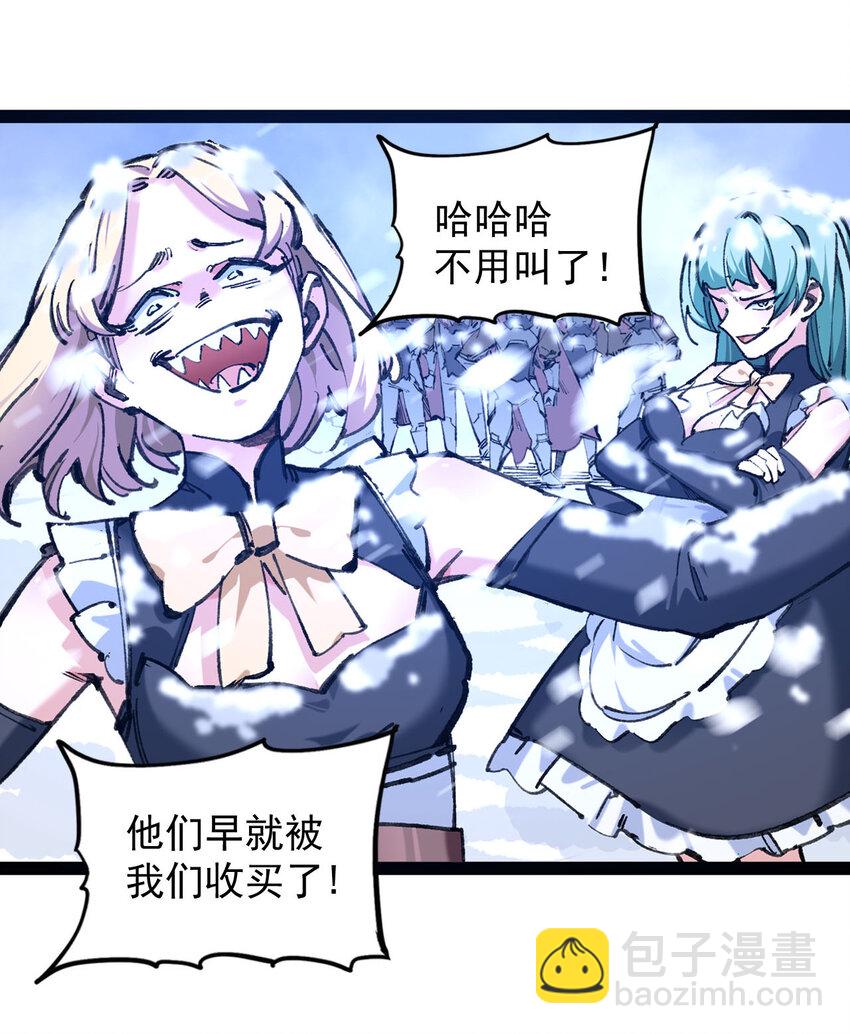 5 葬礼(1/2)-第6话