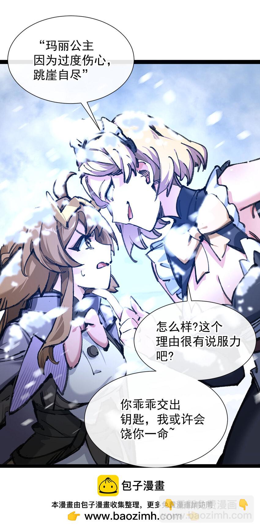 5 葬礼(1/2)-第6话