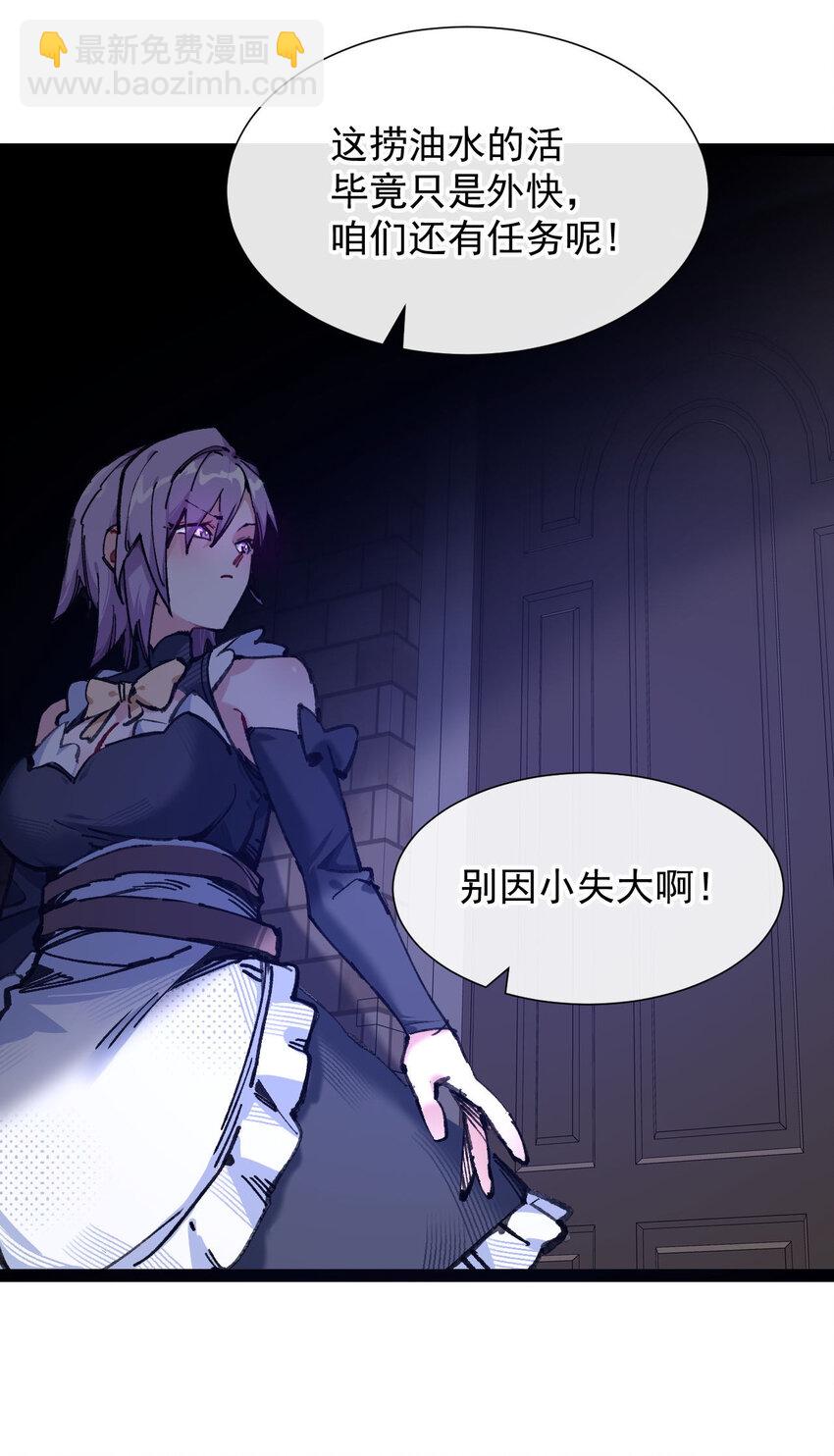 5 葬礼(1/2)-第6话