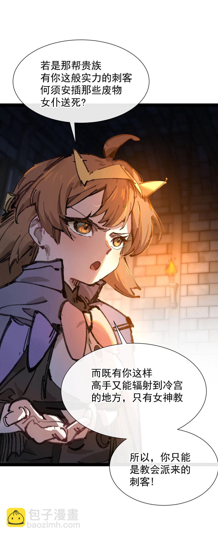 7 三年(1/2)-第8话