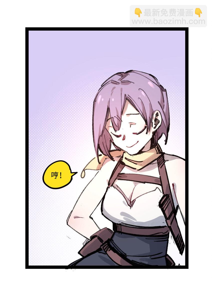 7 三年(1/2)-第8话