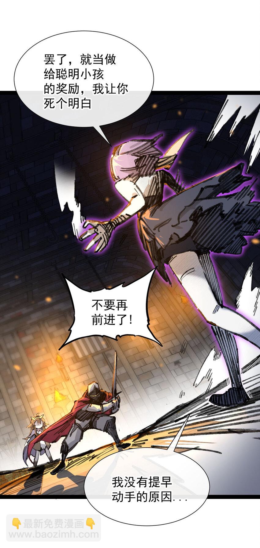 7 三年(1/2)-第8话