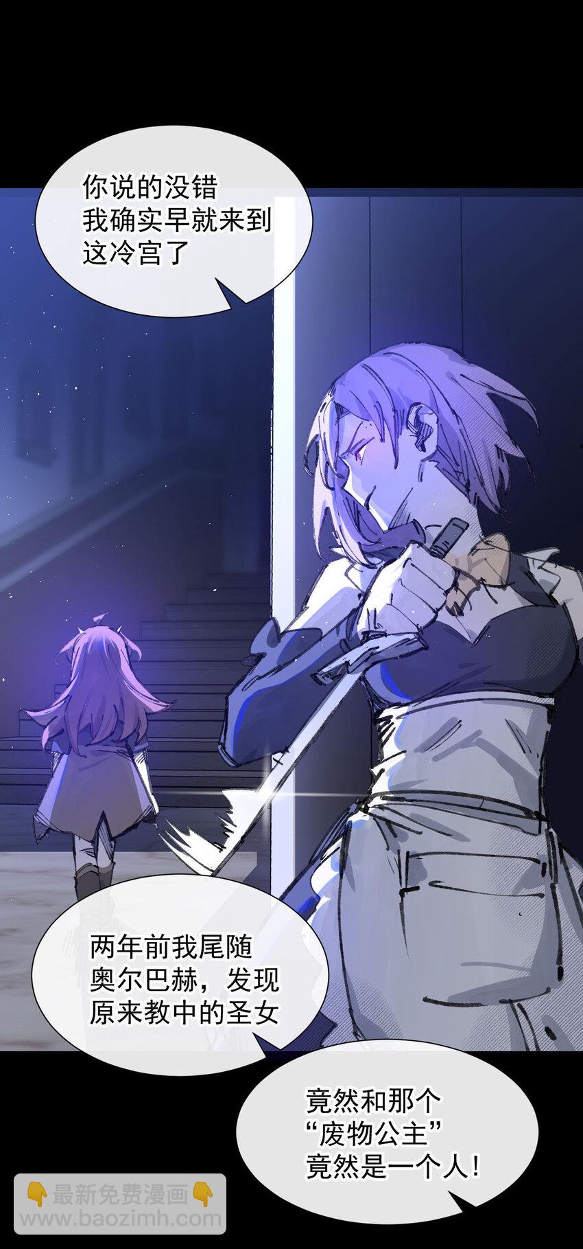 7 三年(1/2)-第8话