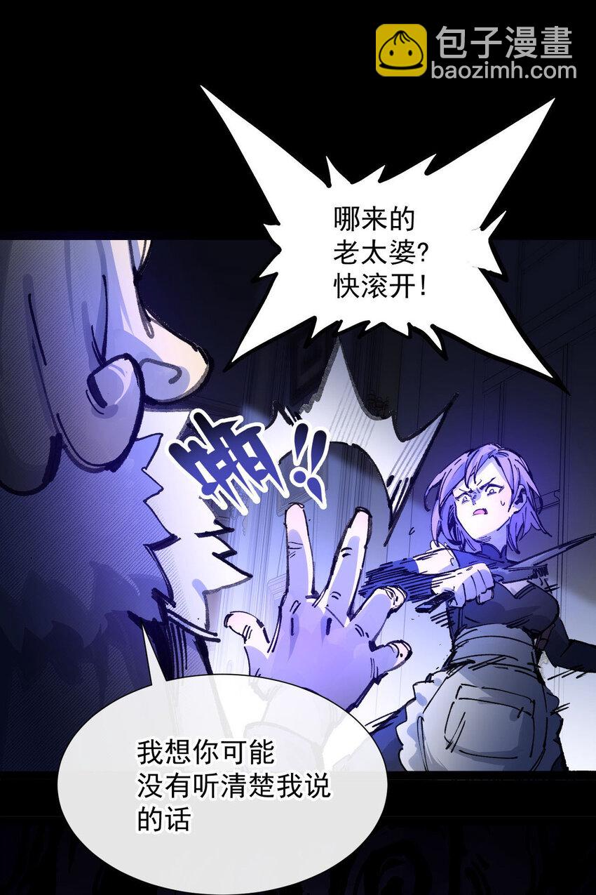 7 三年(1/2)-第8话