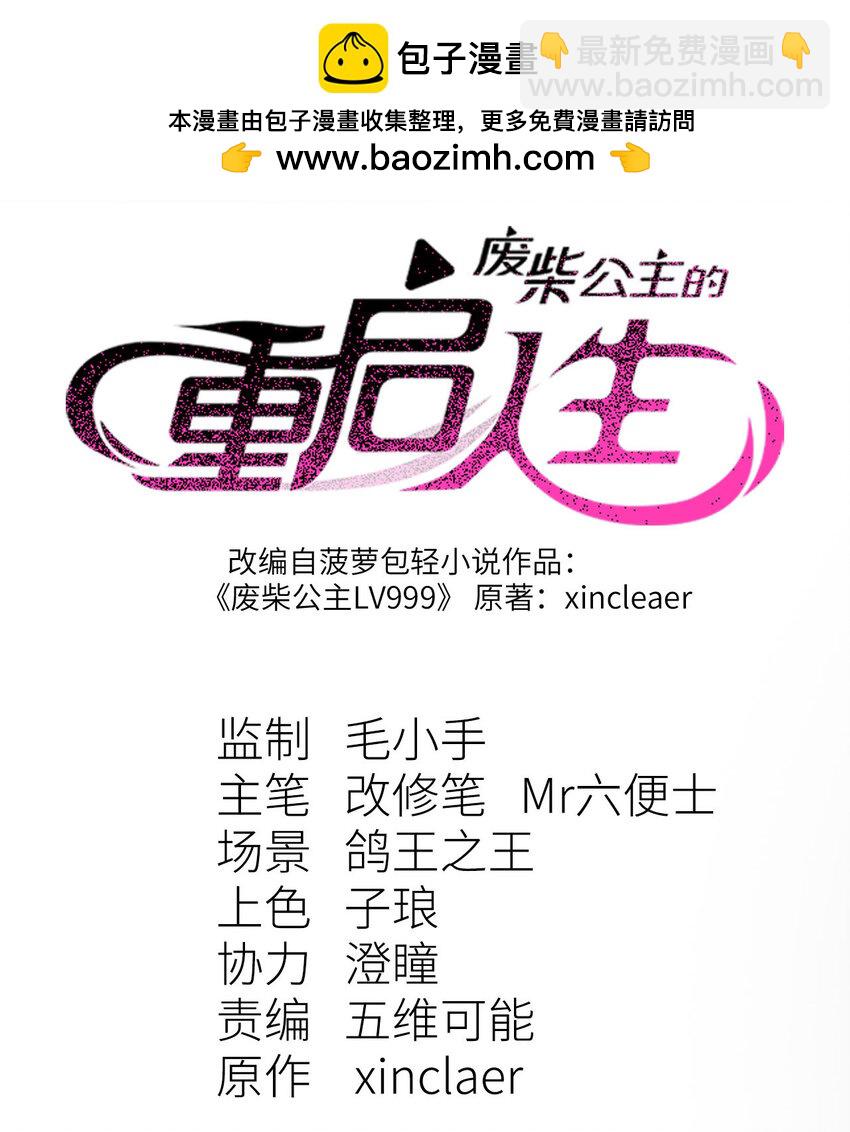 7 三年(1/2)-第8话