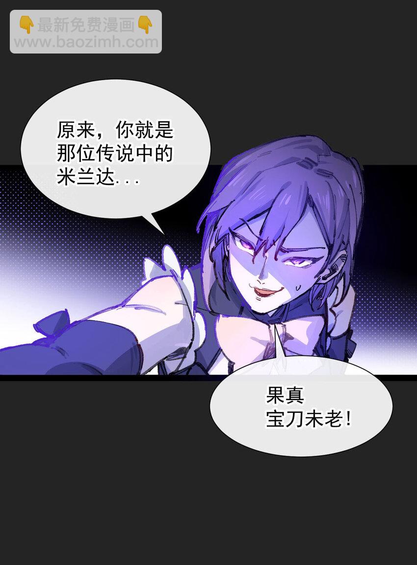 7 三年(1/2)-第8话