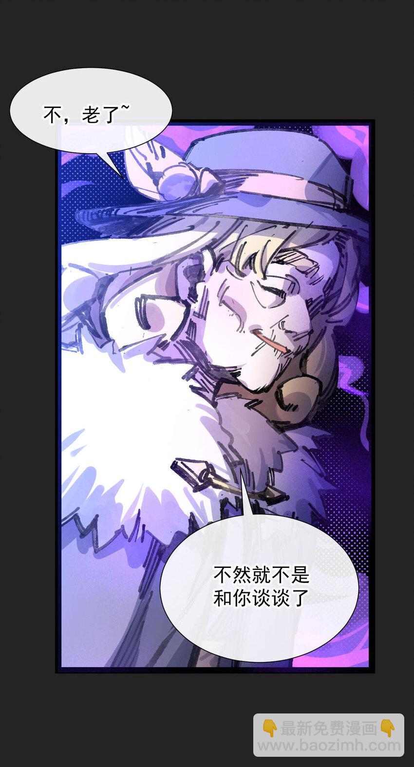 7 三年(1/2)-第8话