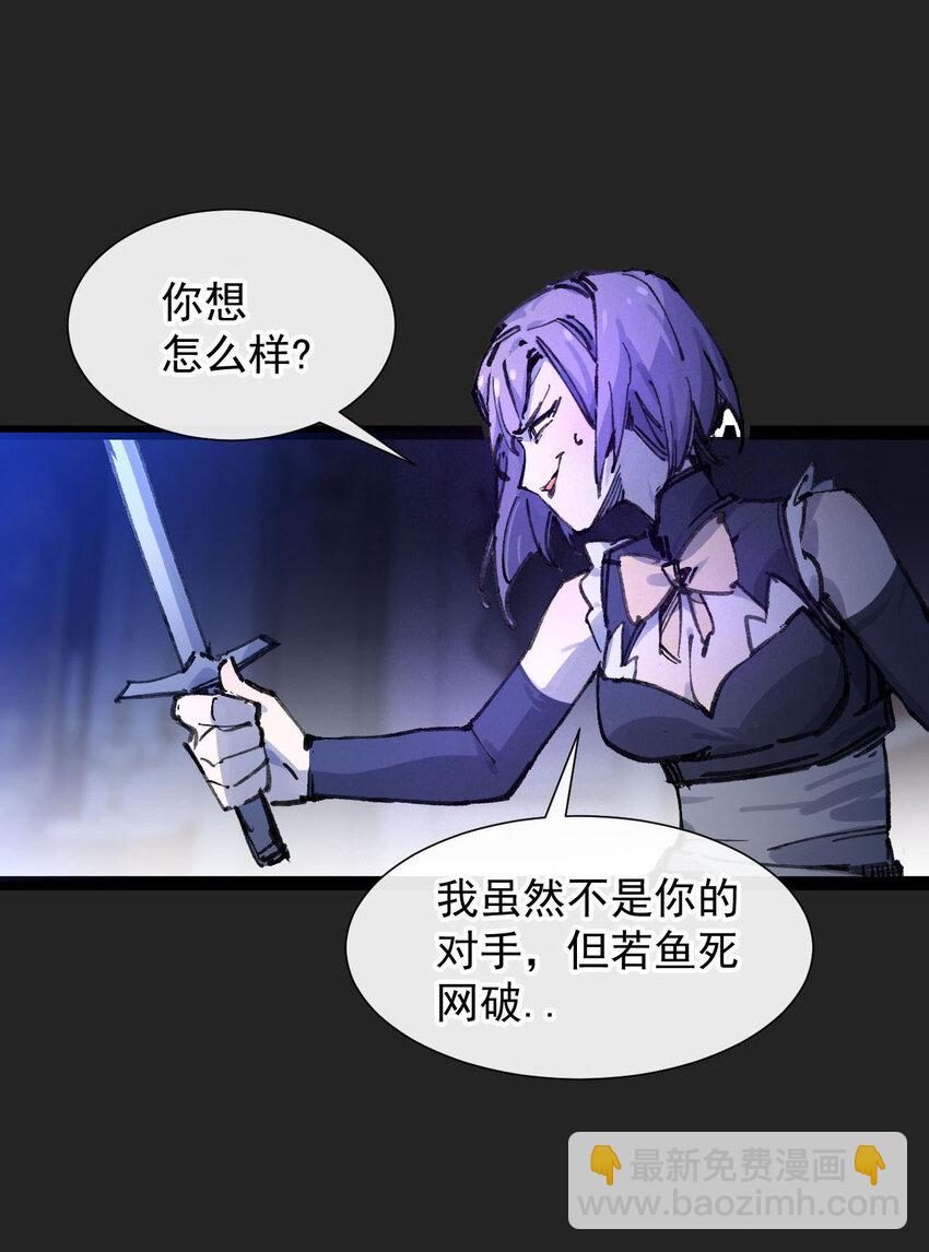 7 三年(1/2)-第8话