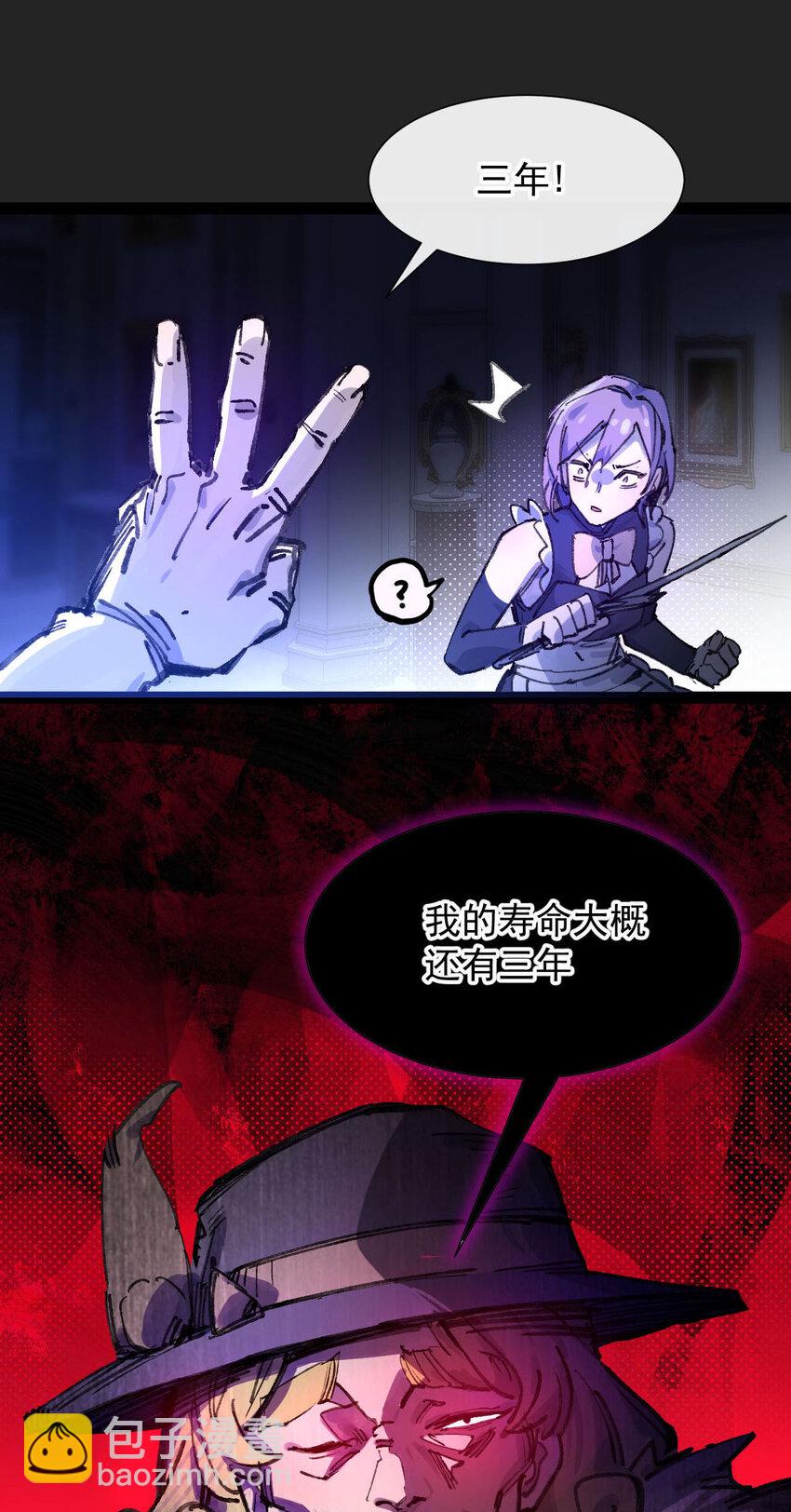 7 三年(1/2)-第8话