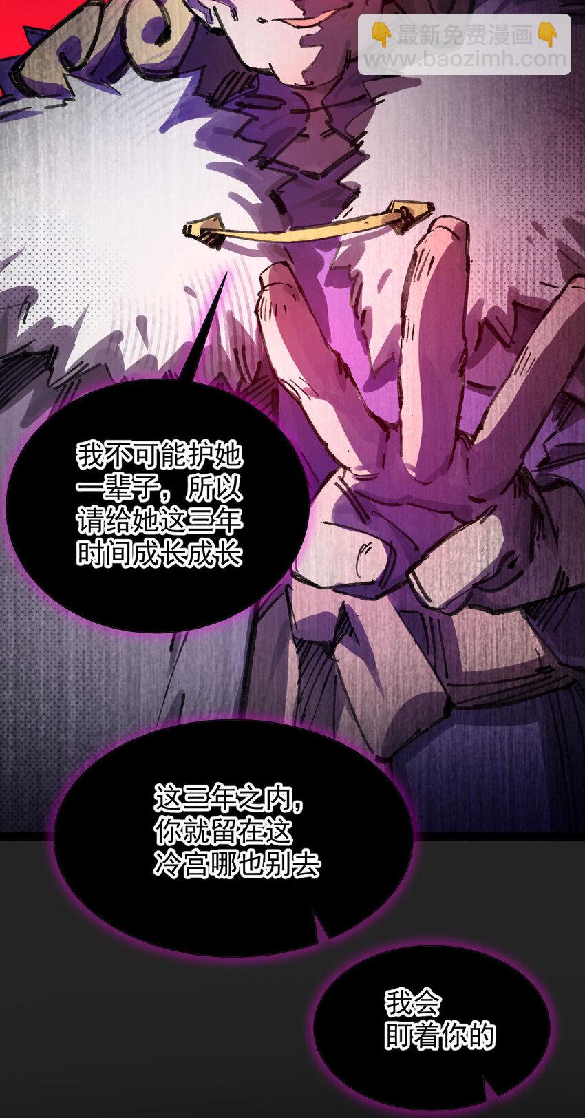 7 三年(1/2)-第8话