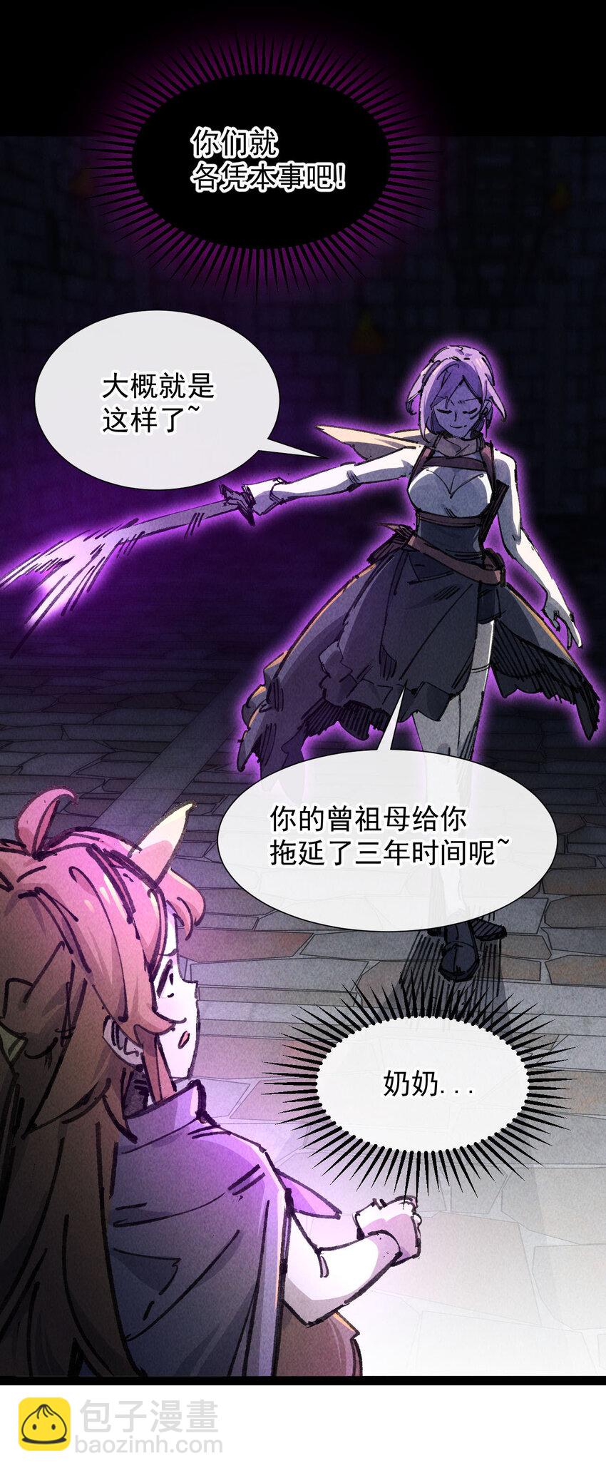 7 三年(1/2)-第8话