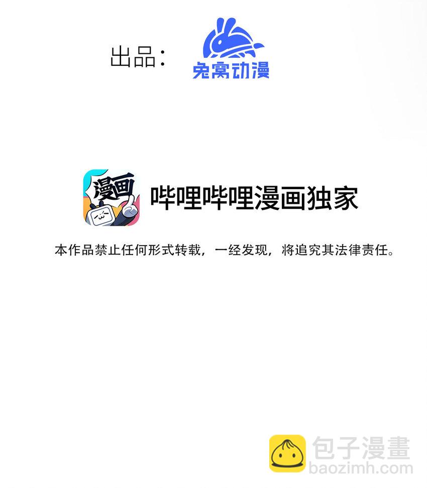 7 三年(1/2)-第8话