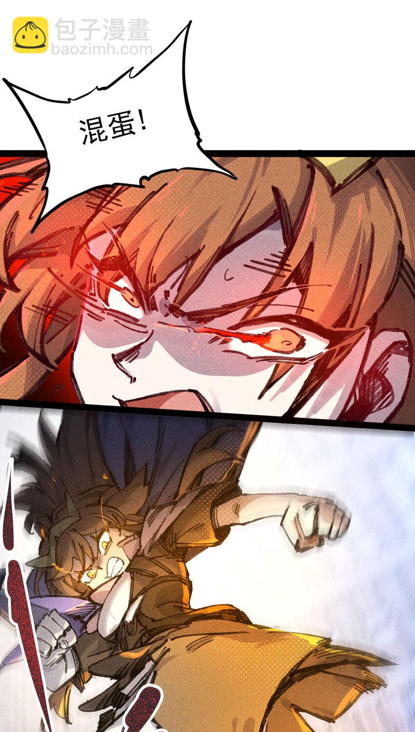 7 三年(1/2)-第8话