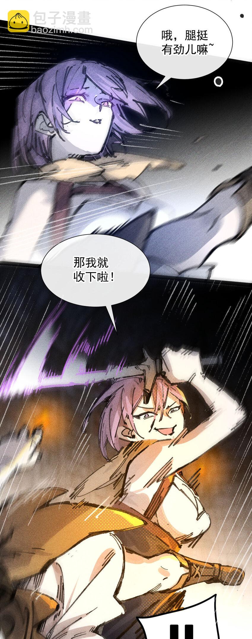 7 三年(1/2)-第8话