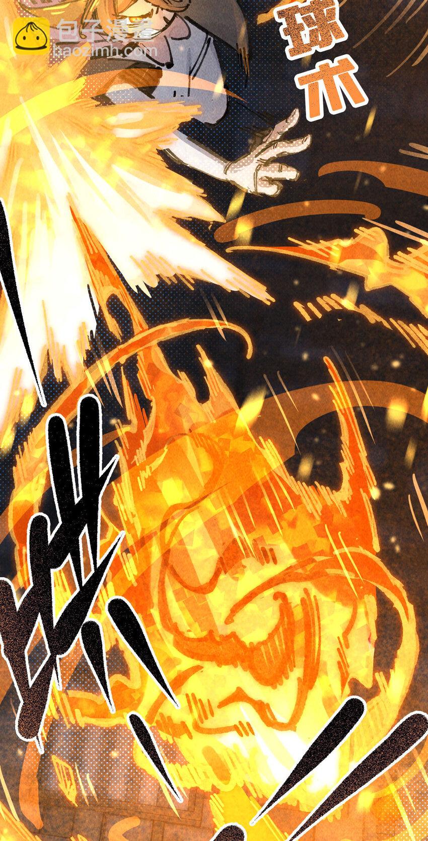 7 三年(1/2)-第8话