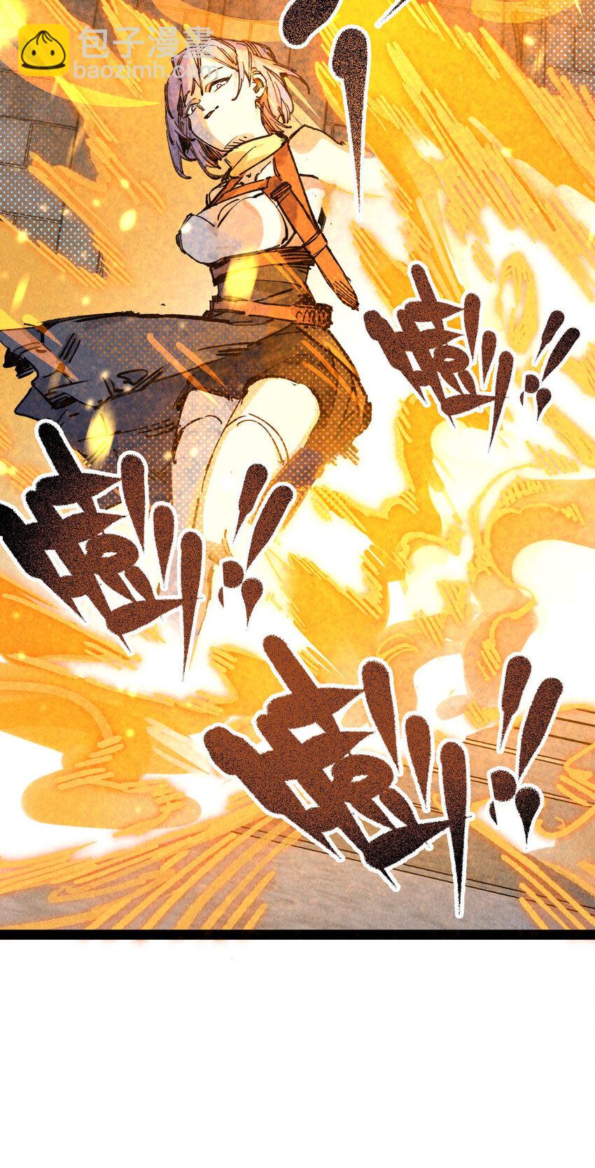 7 三年(1/2)-第8话