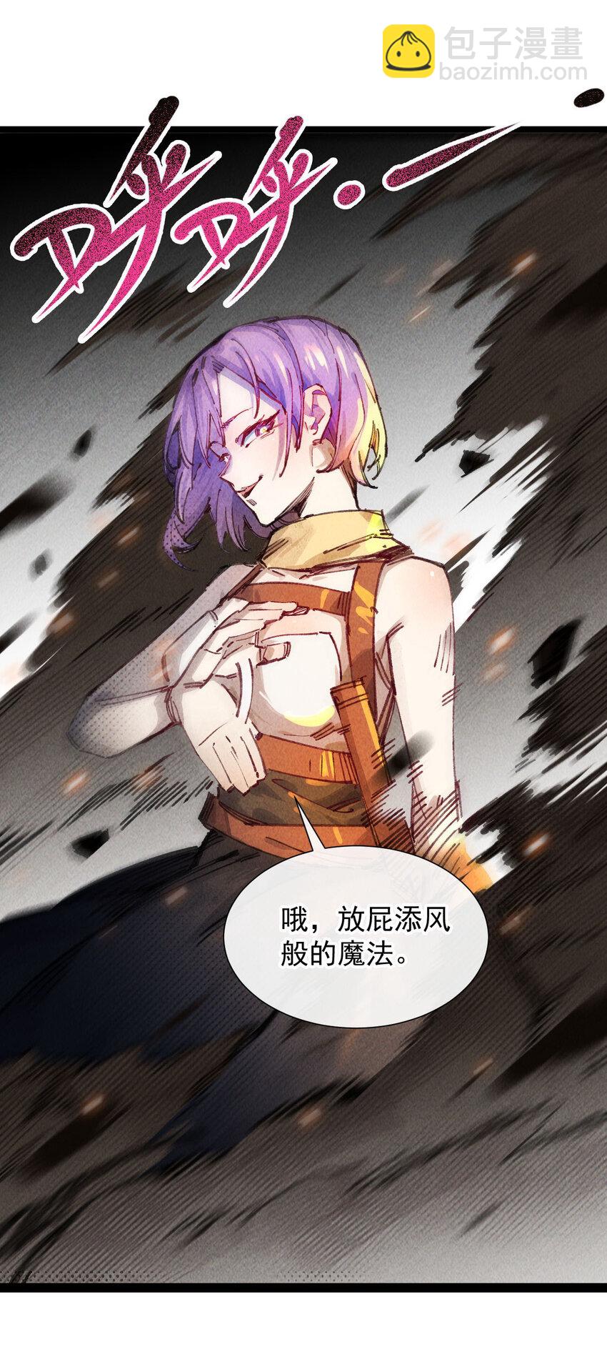 7 三年(1/2)-第8话