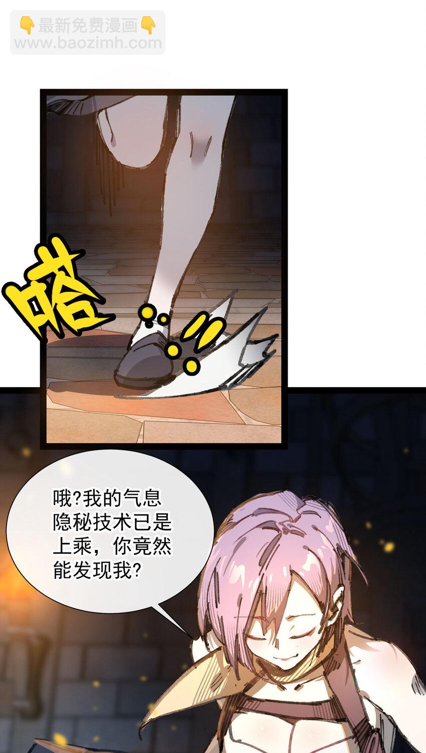 7 三年(1/2)-第8话