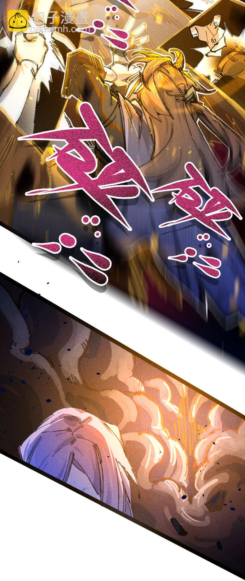 7 三年(1/2)-第8话