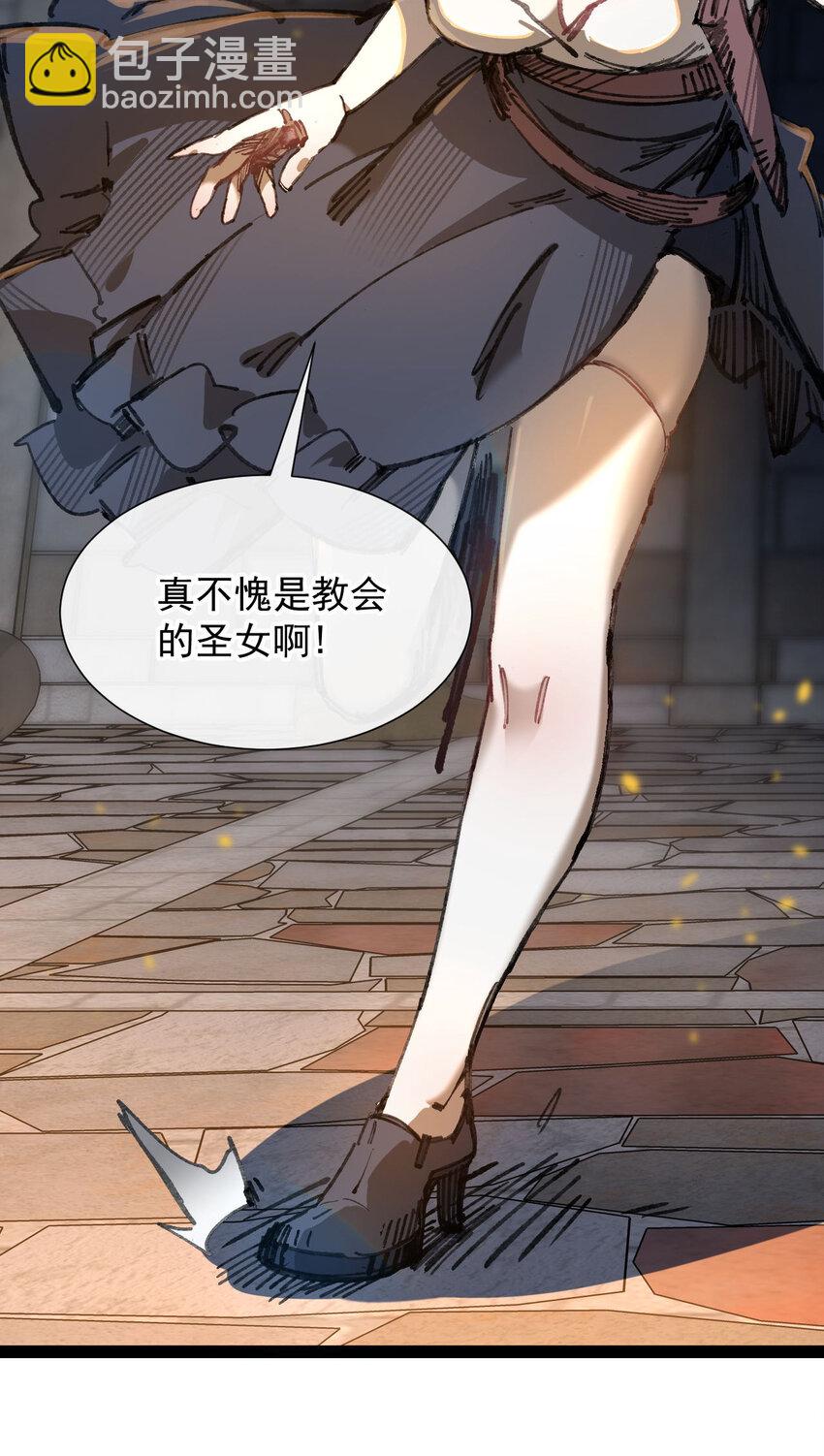 7 三年(1/2)-第8话