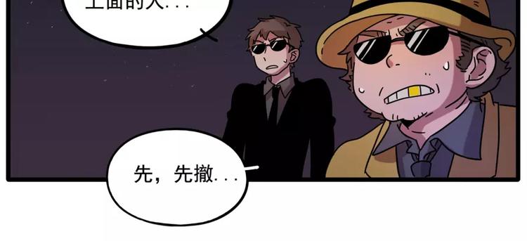 第82话(1/2)-第100话