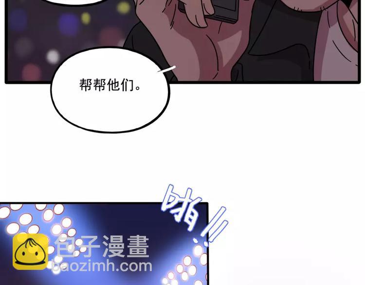 第82话(1/2)-第100话