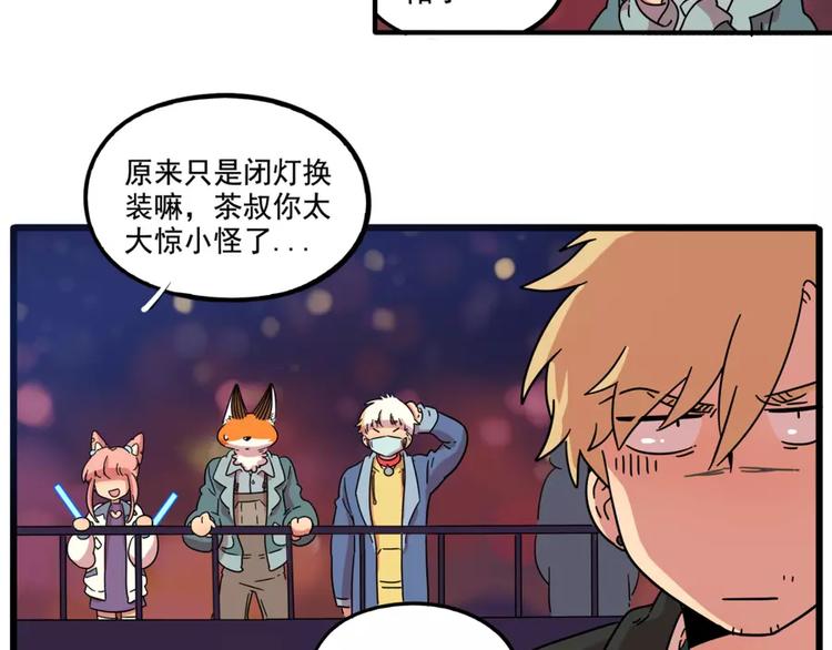 第82话(1/2)-第100话