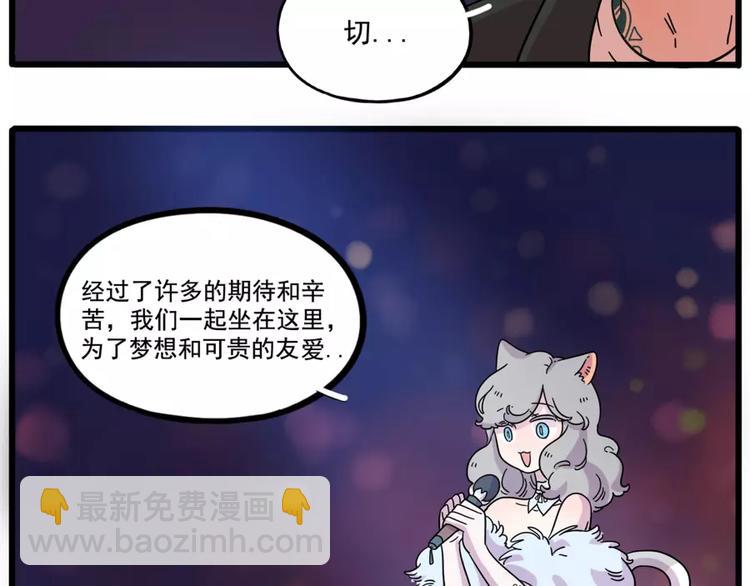 第82话(1/2)-第100话