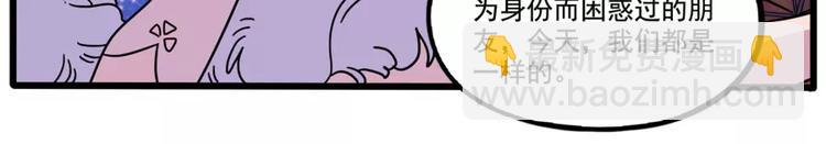 第82话(1/2)-第100话