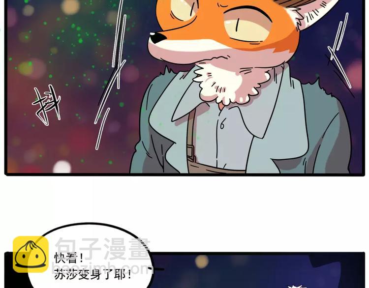 第82话(1/2)-第100话