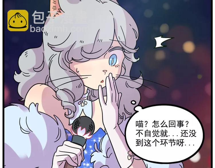 第82话(1/2)-第100话